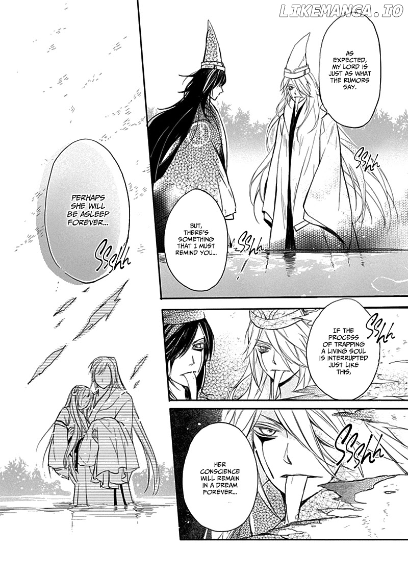 Shui Shen Qi Hui Juan chapter 7 - page 29