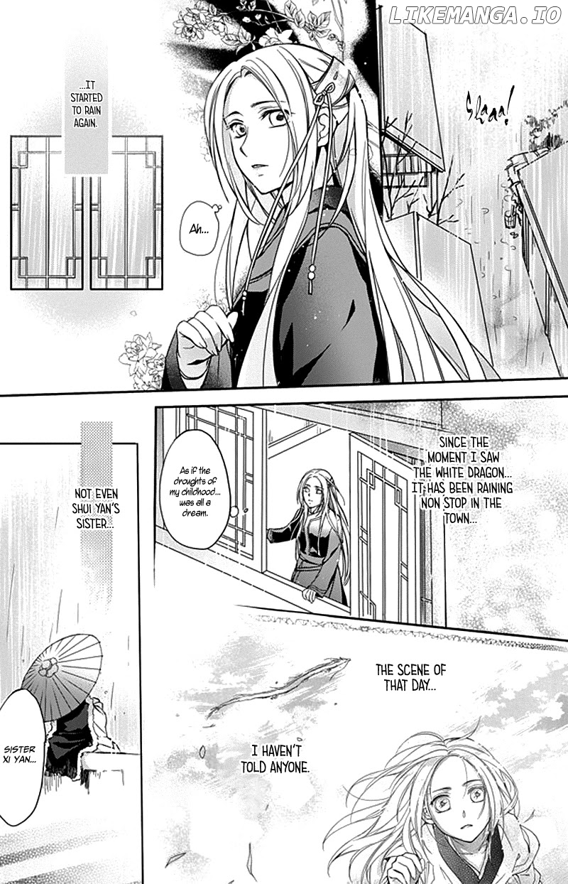 Shui Shen Qi Hui Juan chapter 8 - page 4