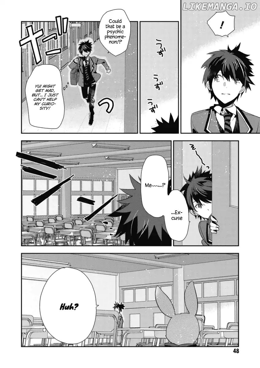 Hakoniwa No Fräulein chapter 2 - page 3