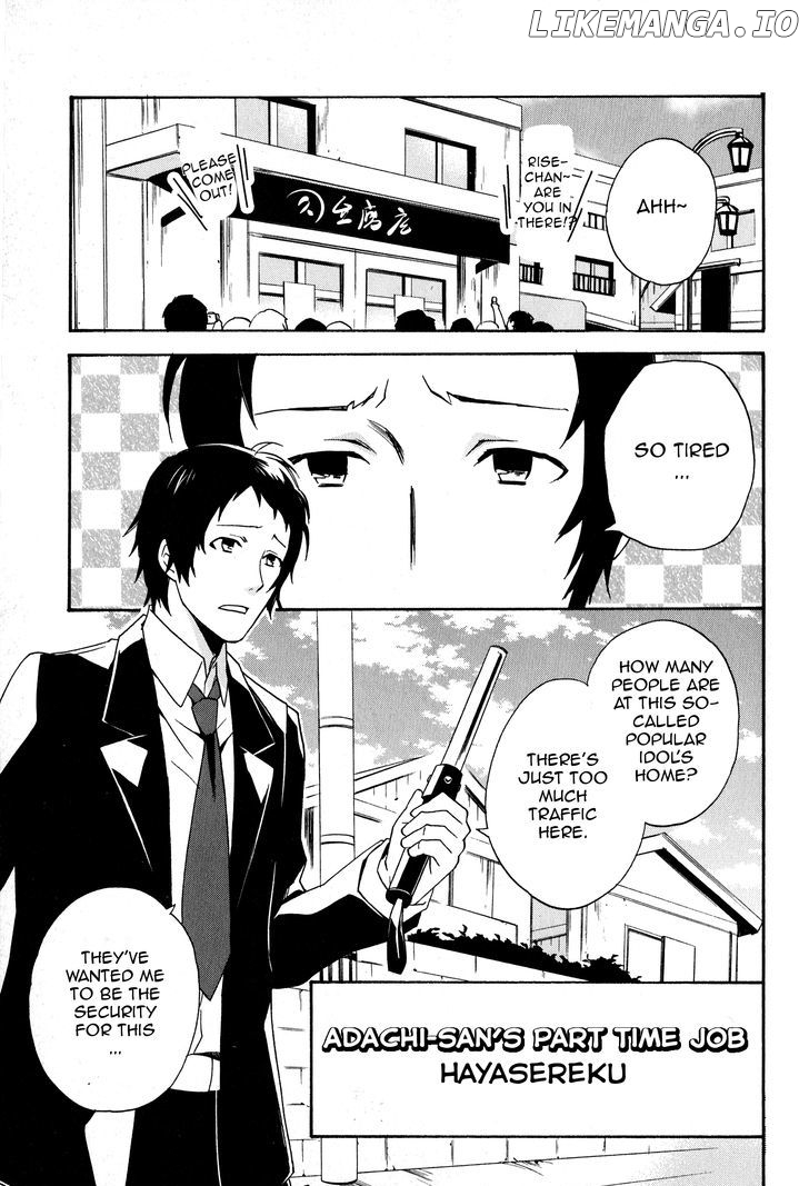 Persona 4 The Golden Adachi Touru Comic Anthology chapter 3 - page 1