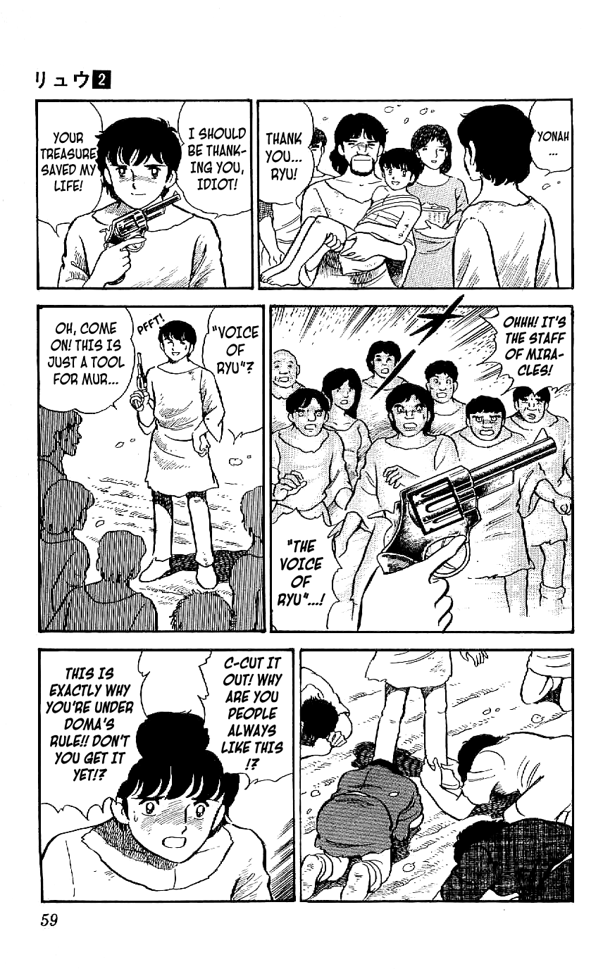 Ryuu chapter 11 - page 17