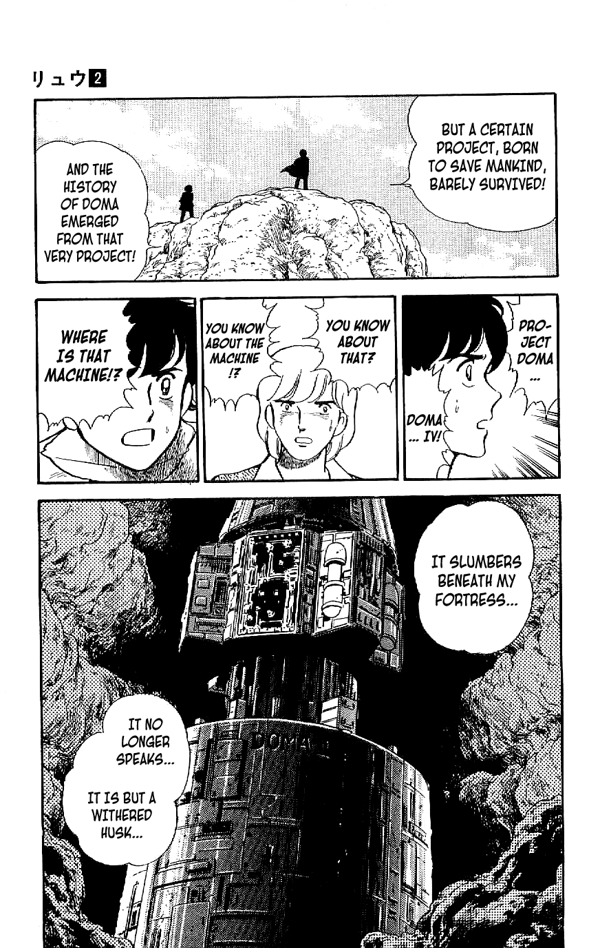 Ryuu chapter 12 - page 17