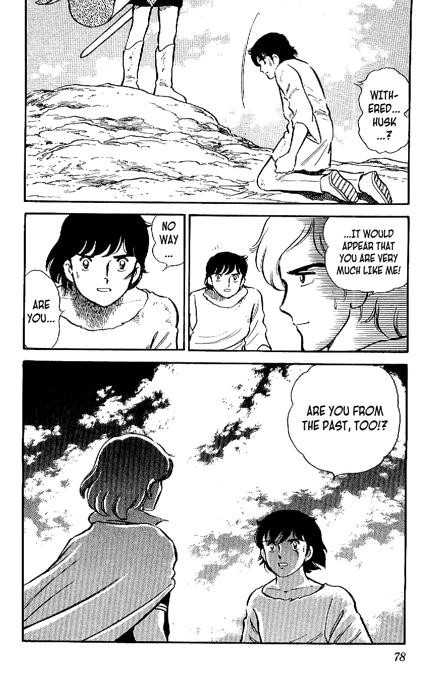 Ryuu chapter 12 - page 18