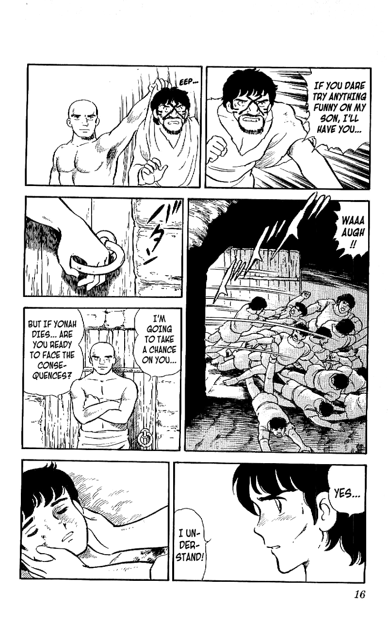 Ryuu chapter 9 - page 17