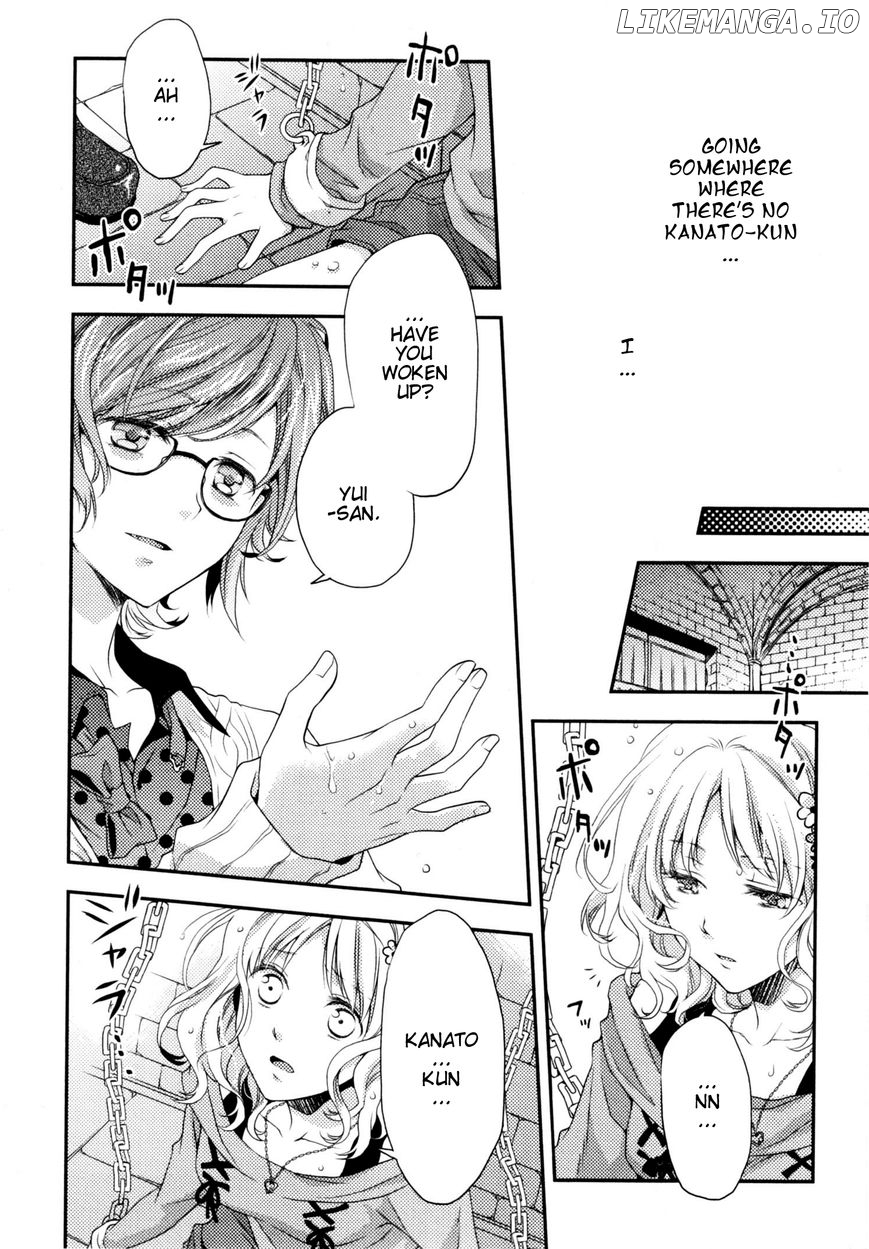 DIABOLIK LOVERS MORE BLOOD Antholgy Sakamaki arc chapter 1 - page 2