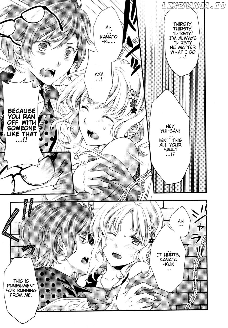 DIABOLIK LOVERS MORE BLOOD Antholgy Sakamaki arc chapter 1 - page 5