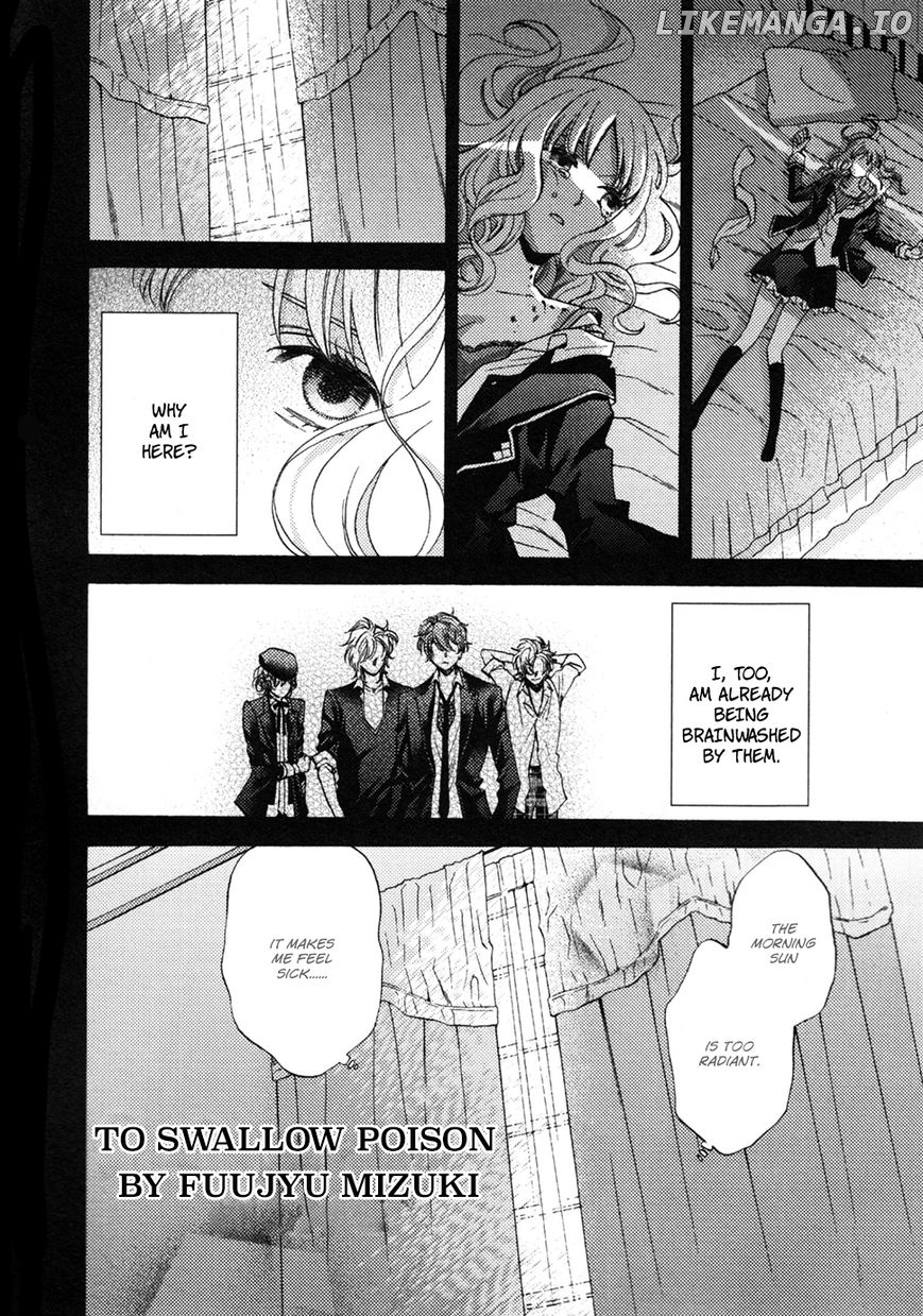 DIABOLIK LOVERS MORE BLOOD Antholgy Sakamaki arc chapter 4 - page 3