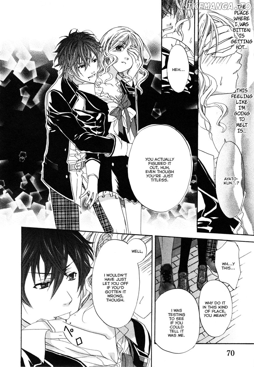 DIABOLIK LOVERS MORE BLOOD Antholgy Sakamaki arc chapter 7 - page 5