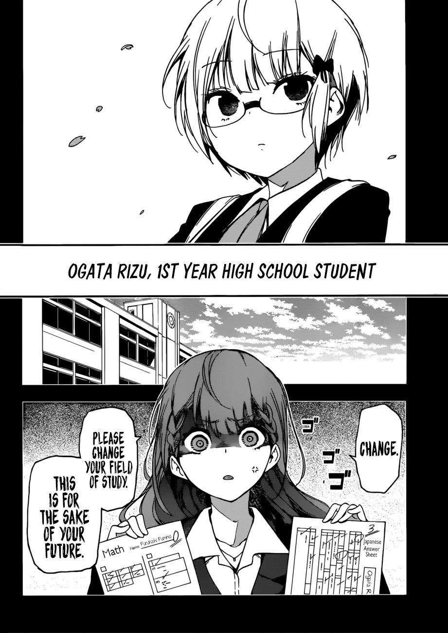 Bokutachi wa Benkyou ga Dekinai Chapter 115 - page 3