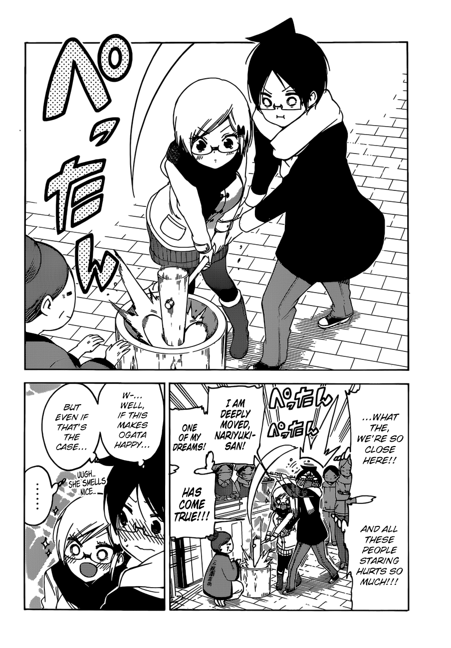 Bokutachi wa Benkyou ga Dekinai Chapter 124 - page 11