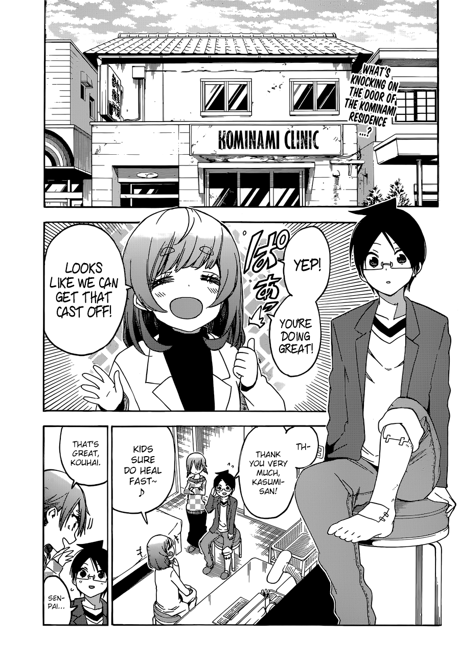 Bokutachi wa Benkyou ga Dekinai Chapter 134 - page 3