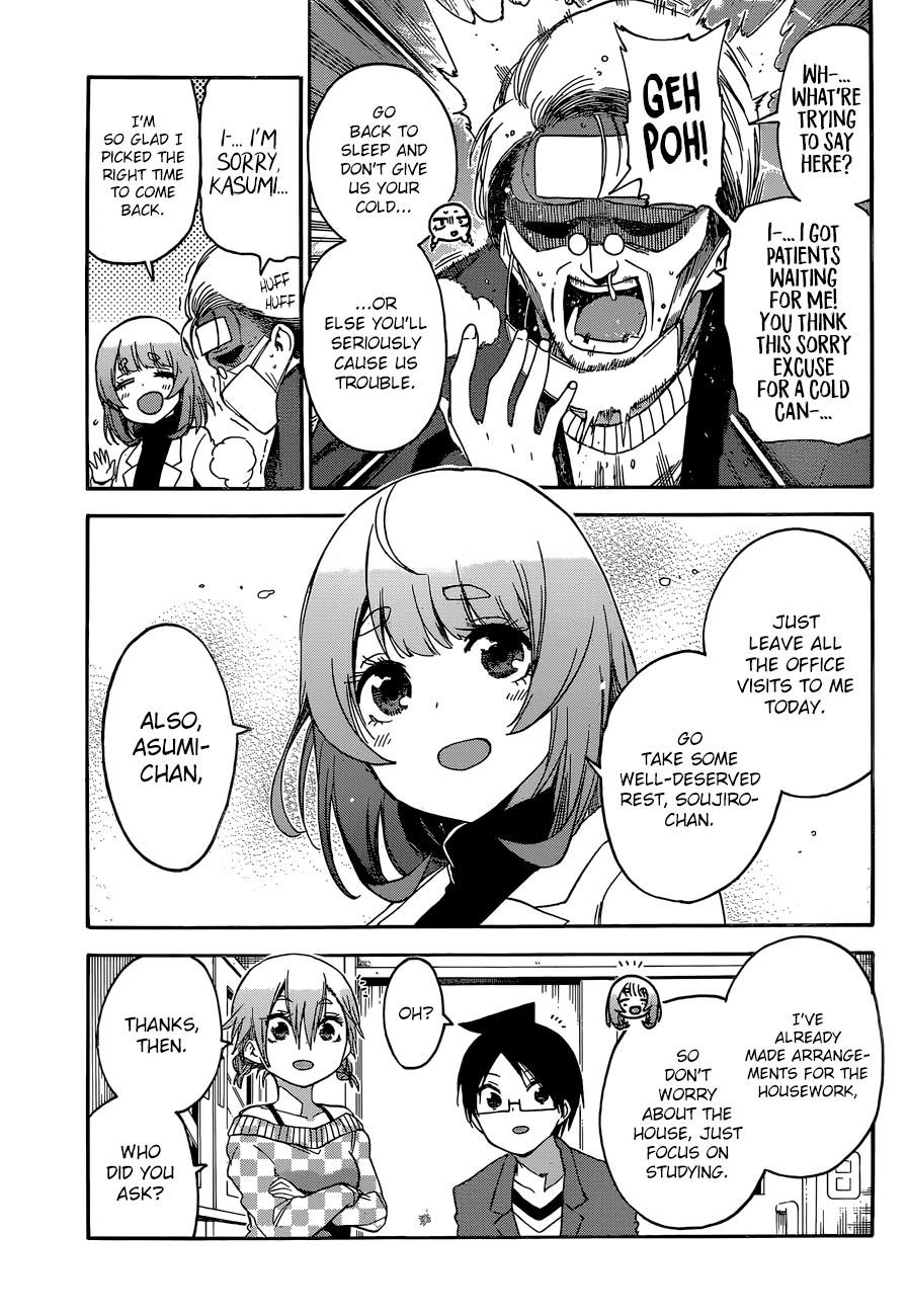 Bokutachi wa Benkyou ga Dekinai Chapter 134 - page 5