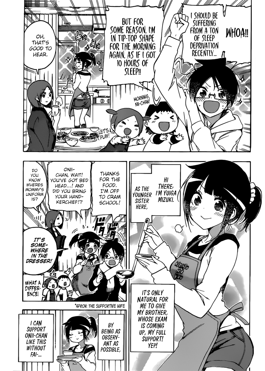 Bokutachi wa Benkyou ga Dekinai Chapter 125 - page 4