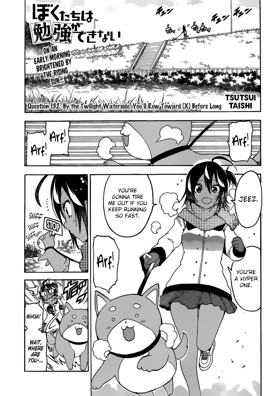 Bokutachi wa Benkyou ga Dekinai Chapter 132 - page 1