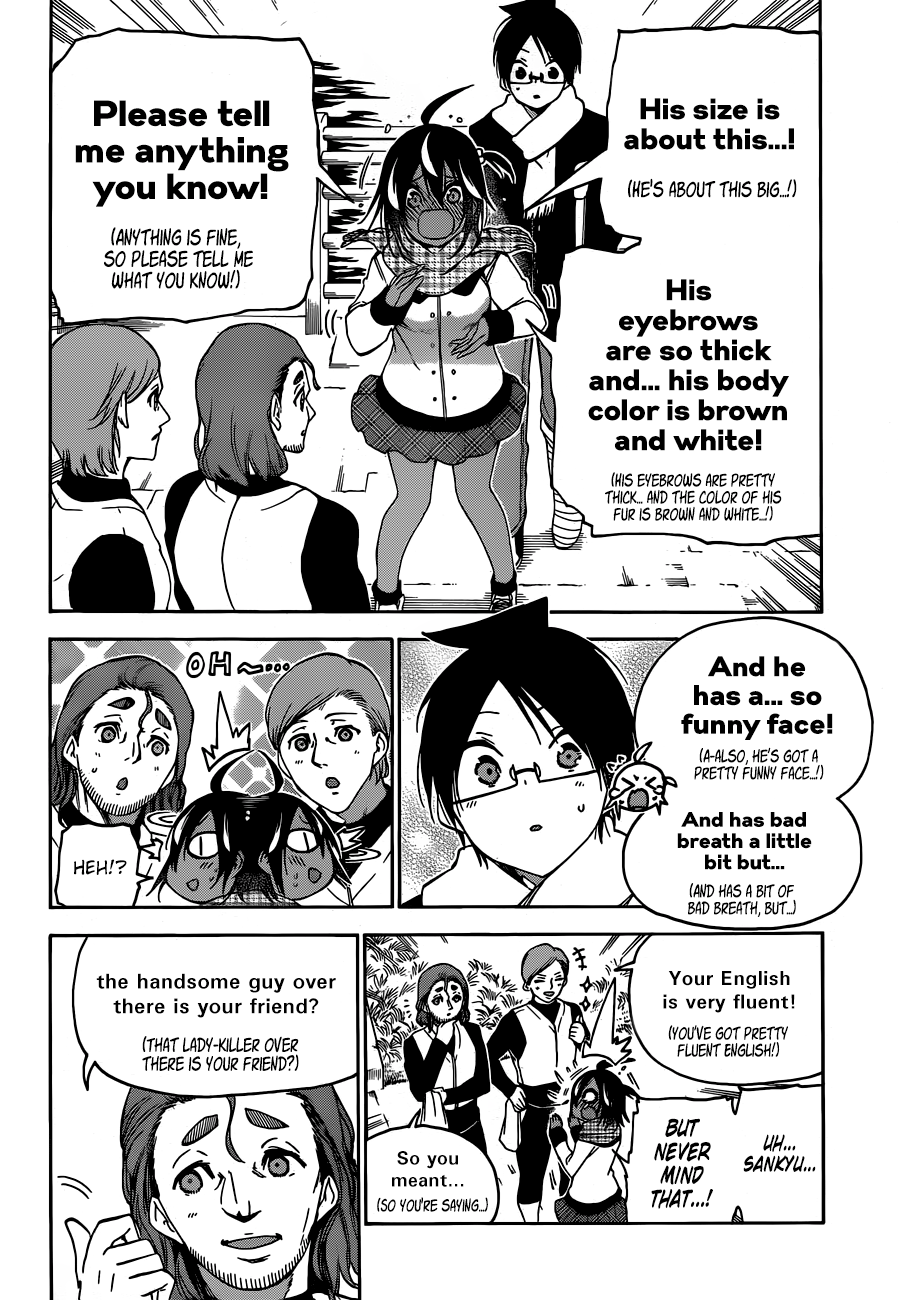 Bokutachi wa Benkyou ga Dekinai Chapter 132 - page 15