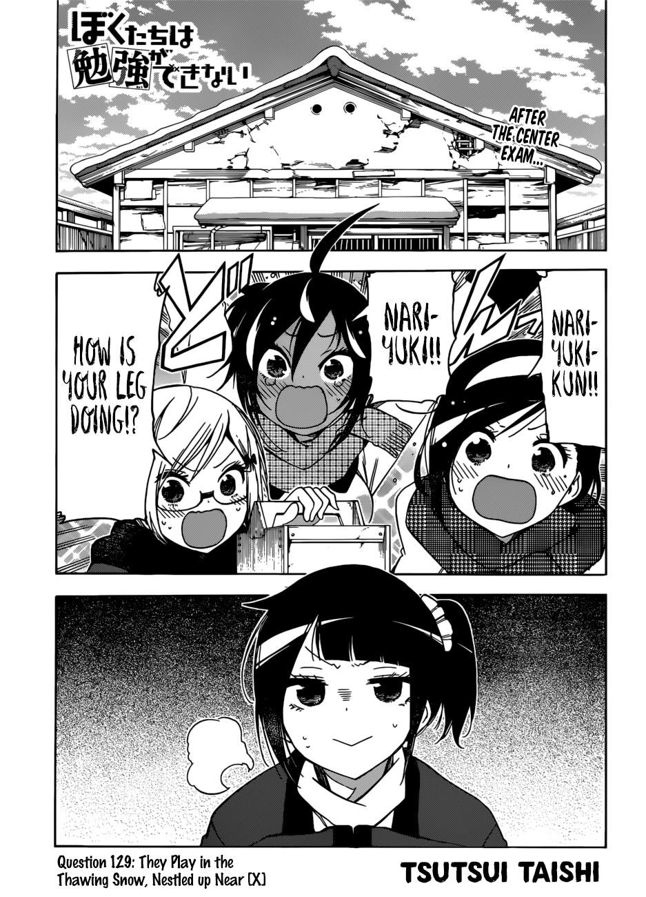 Bokutachi wa Benkyou ga Dekinai Chapter 129 - page 1