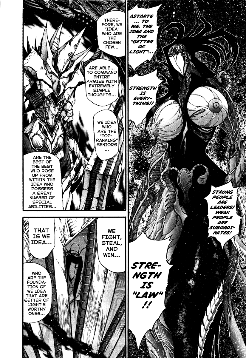 Gisho Getter Robo Darkness chapter 9 - page 12