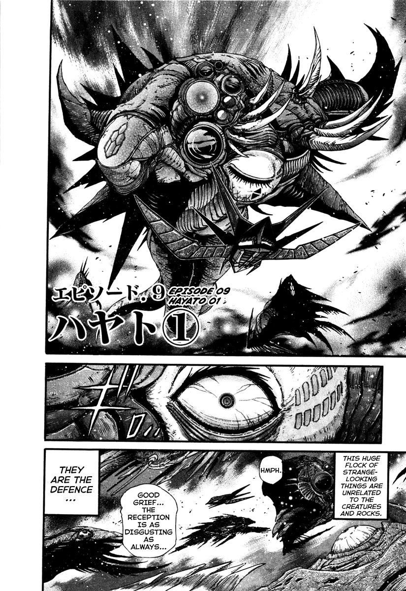 Gisho Getter Robo Darkness chapter 9 - page 2