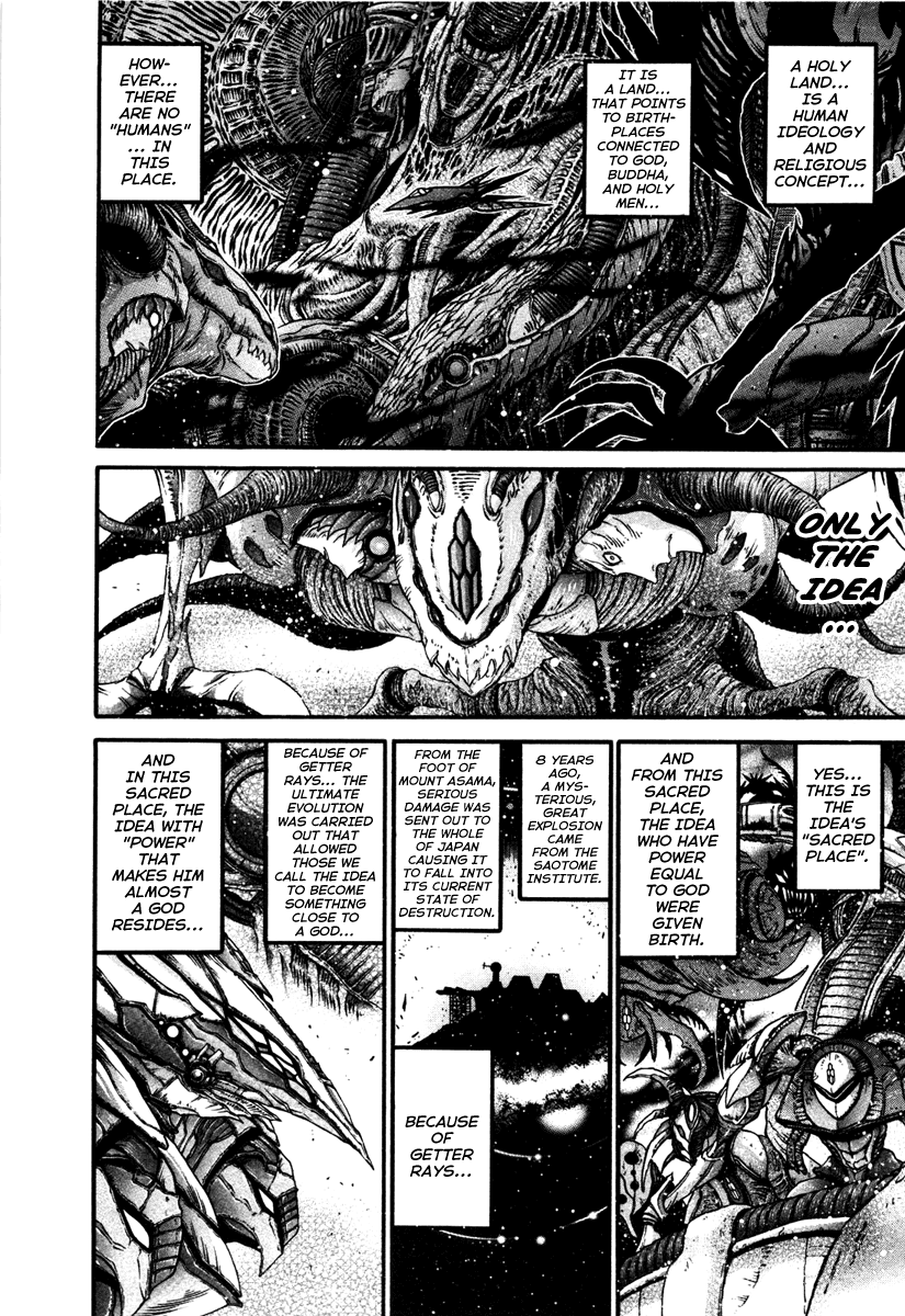 Gisho Getter Robo Darkness chapter 9 - page 6