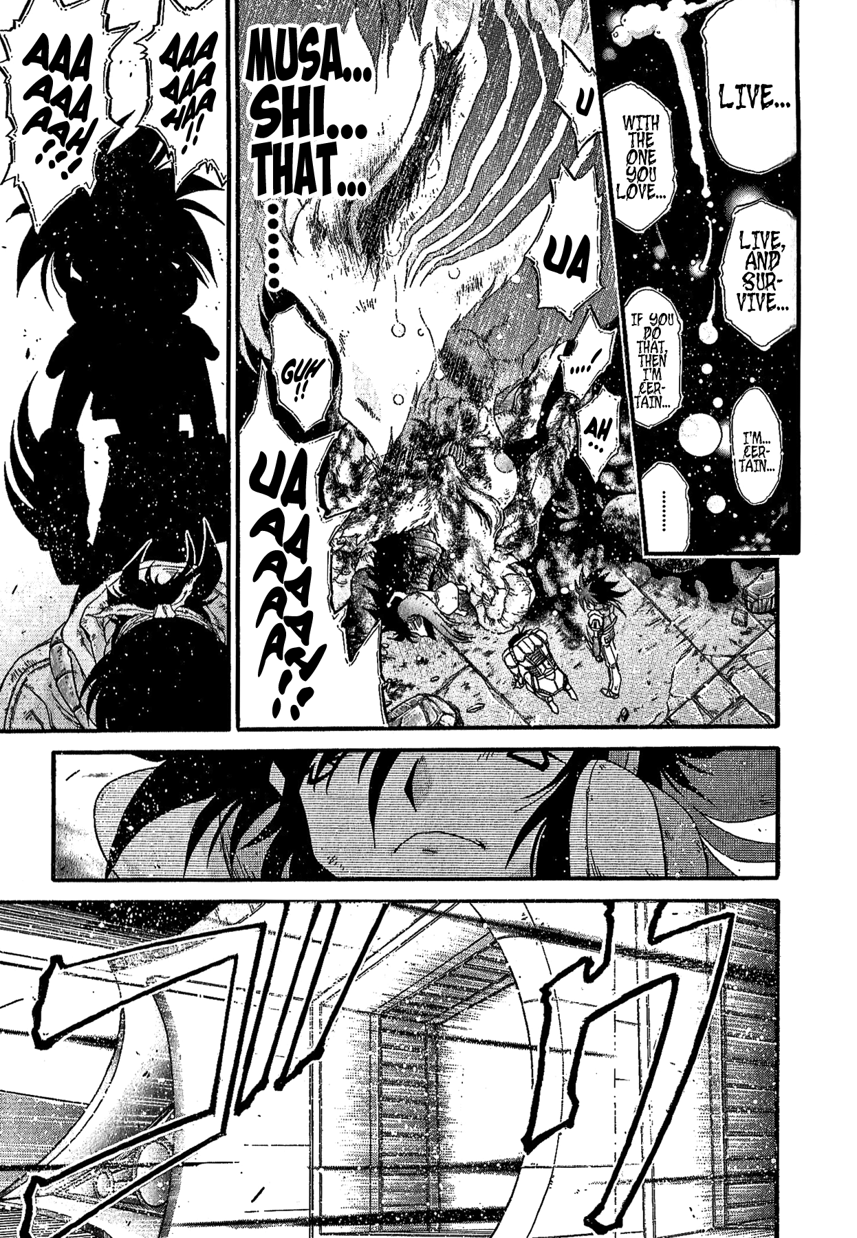 Gisho Getter Robo Darkness chapter 26 - page 26