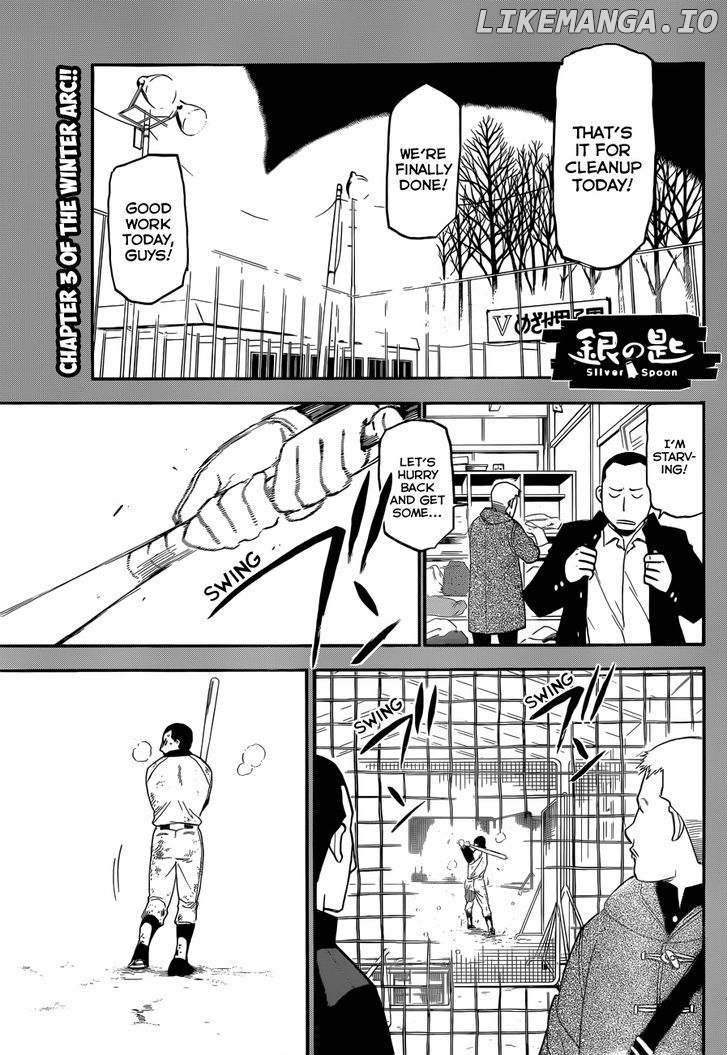 Gin no Saji chapter 66 - page 2