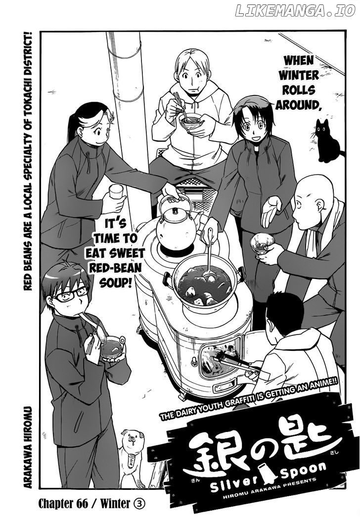 Gin no Saji chapter 66 - page 8