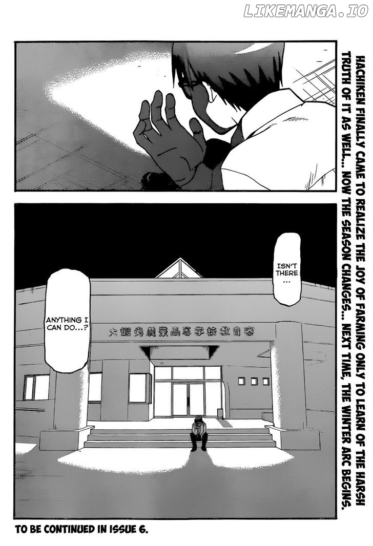 Gin no Saji chapter 63 - page 19