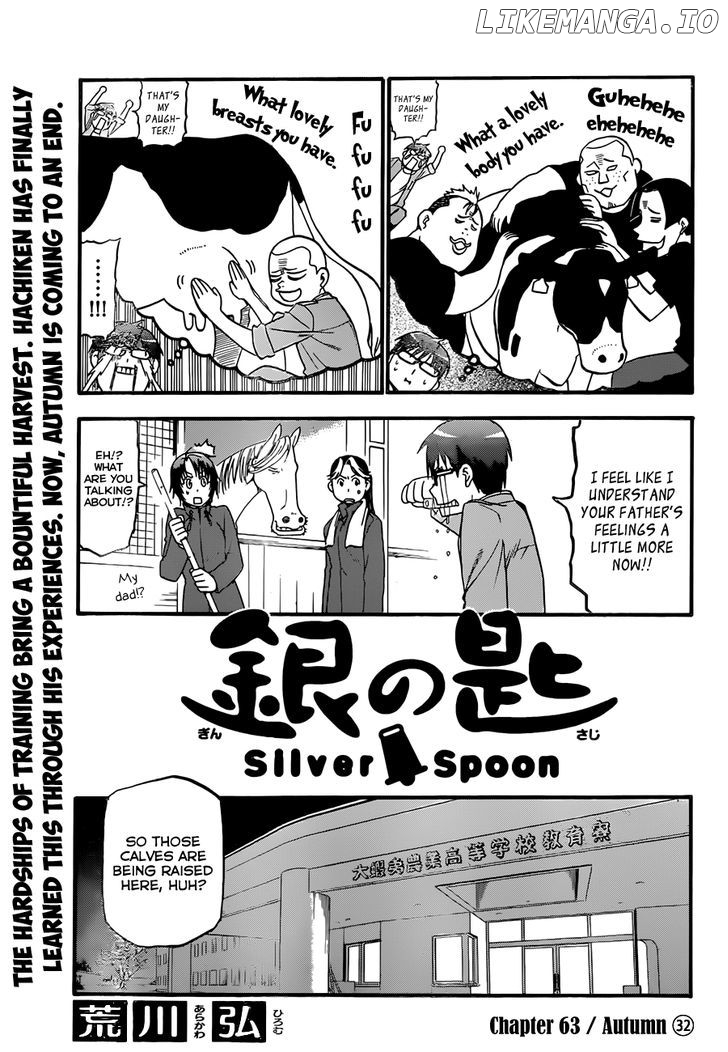 Gin no Saji chapter 63 - page 4