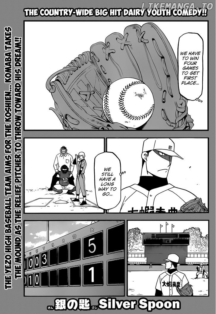 Gin no Saji chapter 59 - page 2