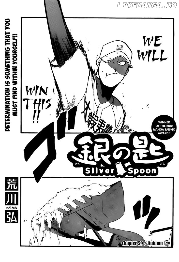 Gin no Saji chapter 59 - page 4