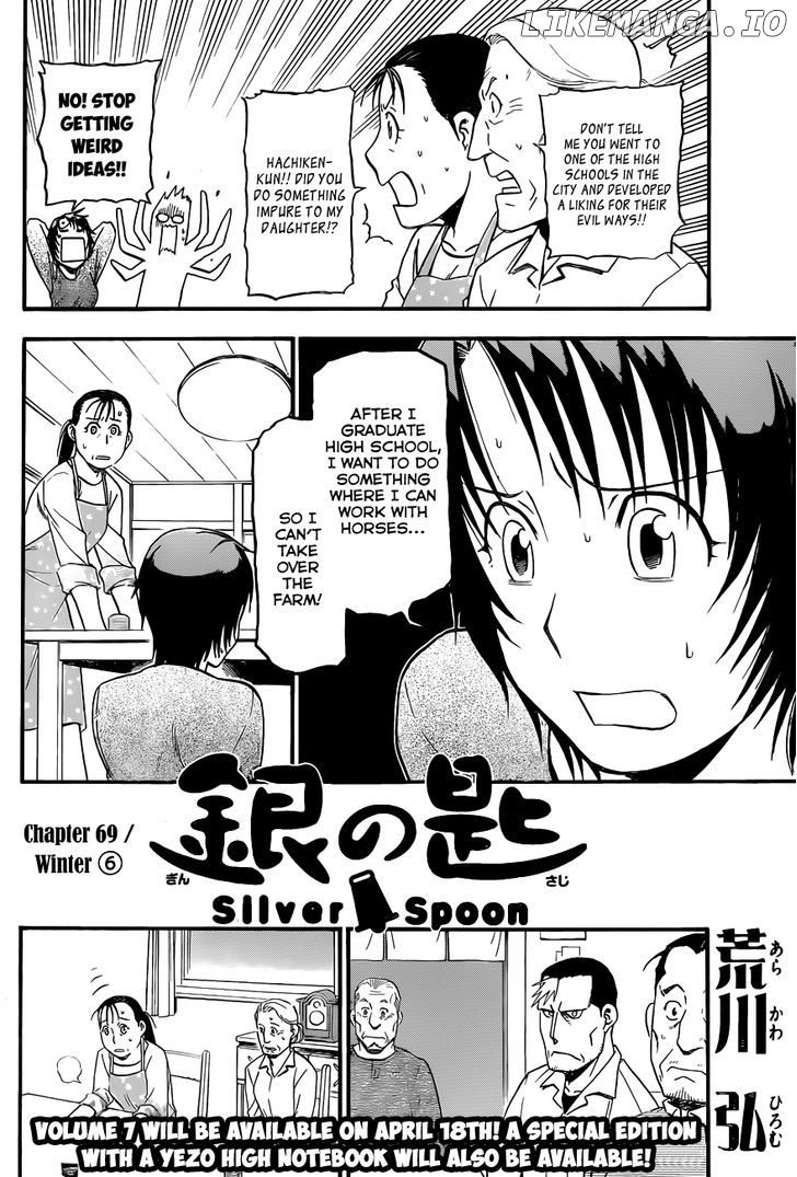 Gin no Saji chapter 69 - page 3