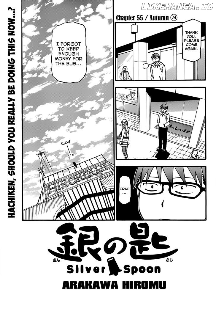 Gin no Saji chapter 55 - page 8