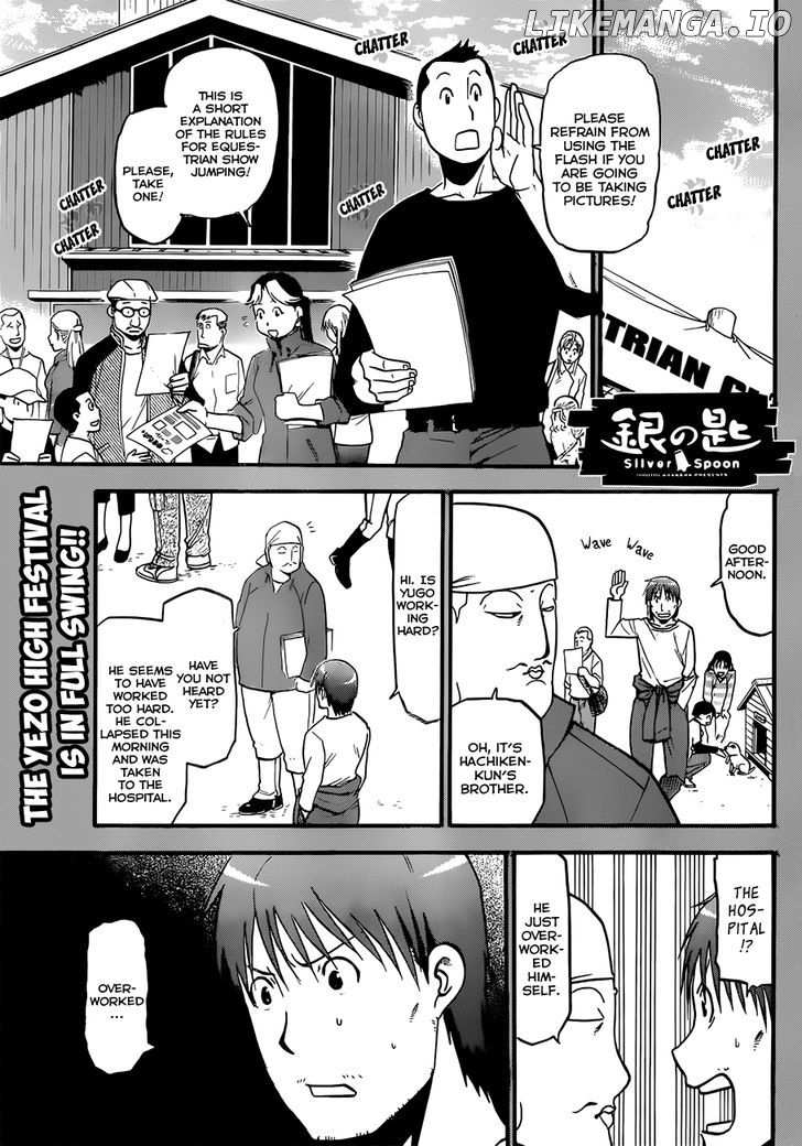 Gin no Saji chapter 54 - page 2