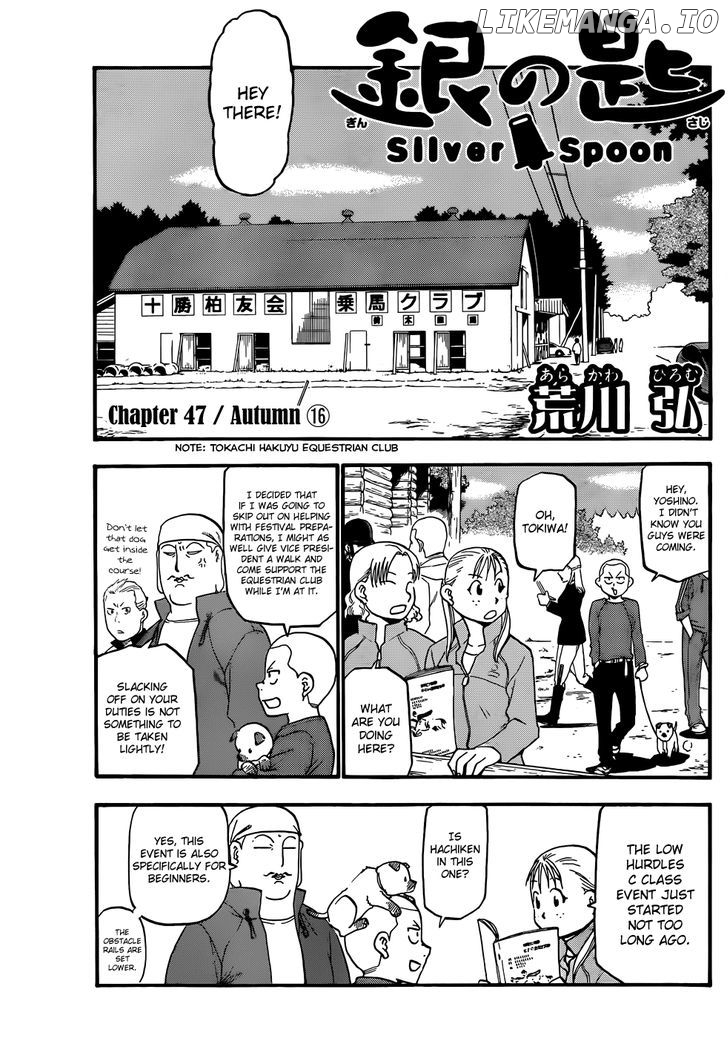 Gin no Saji chapter 47 - page 2