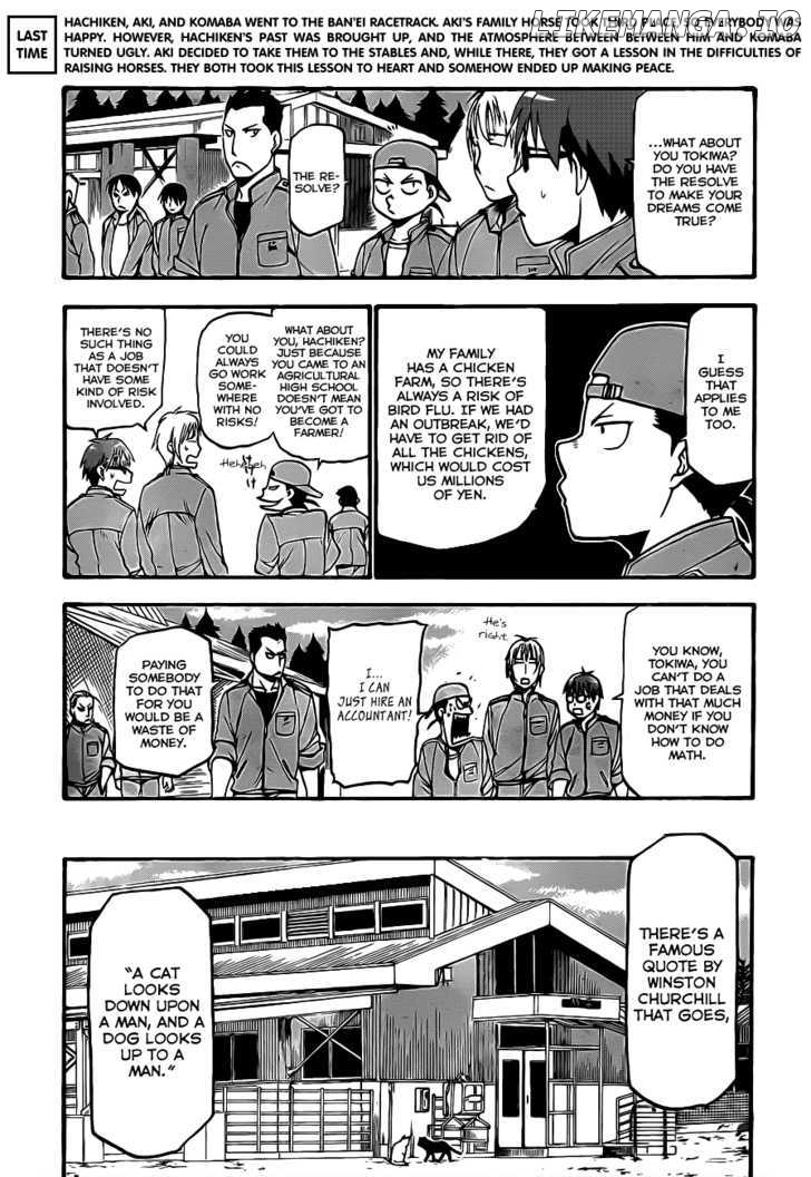 Gin no Saji chapter 7 - page 6