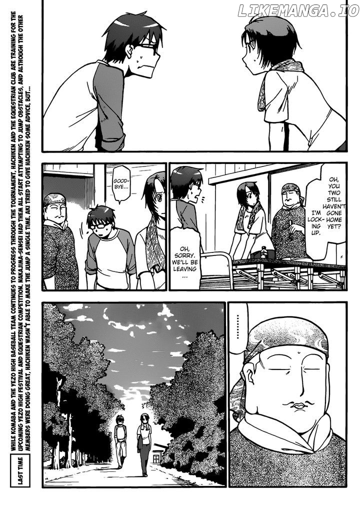 Gin no Saji chapter 41 - page 4
