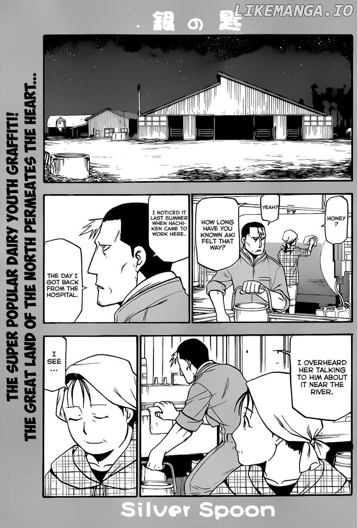 Gin no Saji chapter 70 - page 2