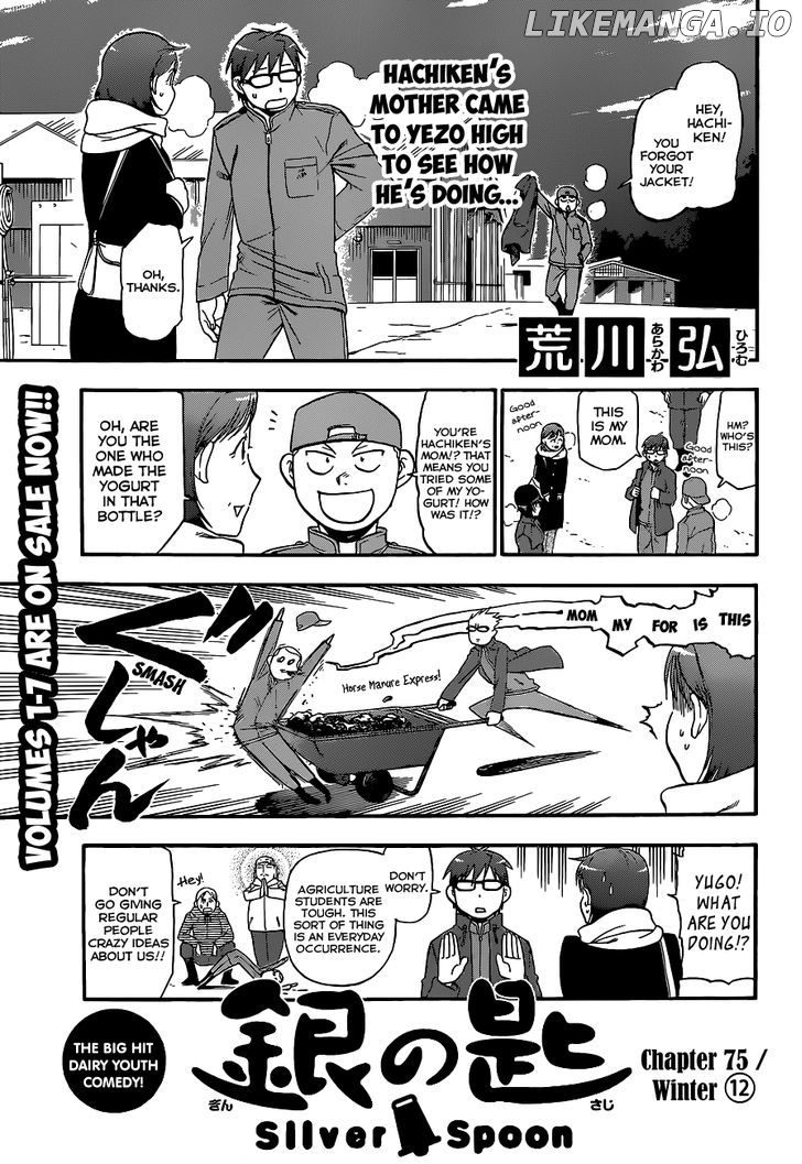 Gin no Saji chapter 75 - page 2