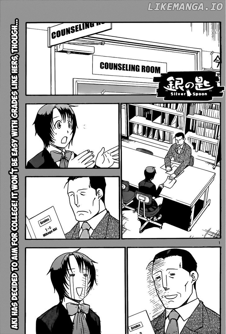 Gin no Saji chapter 71 - page 2