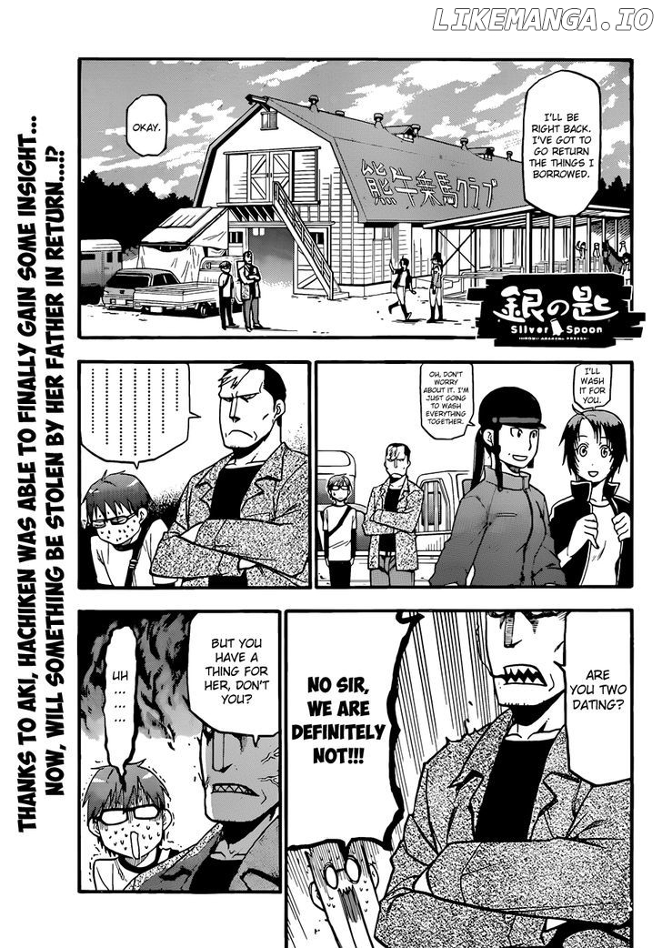 Gin no Saji chapter 42 - page 2