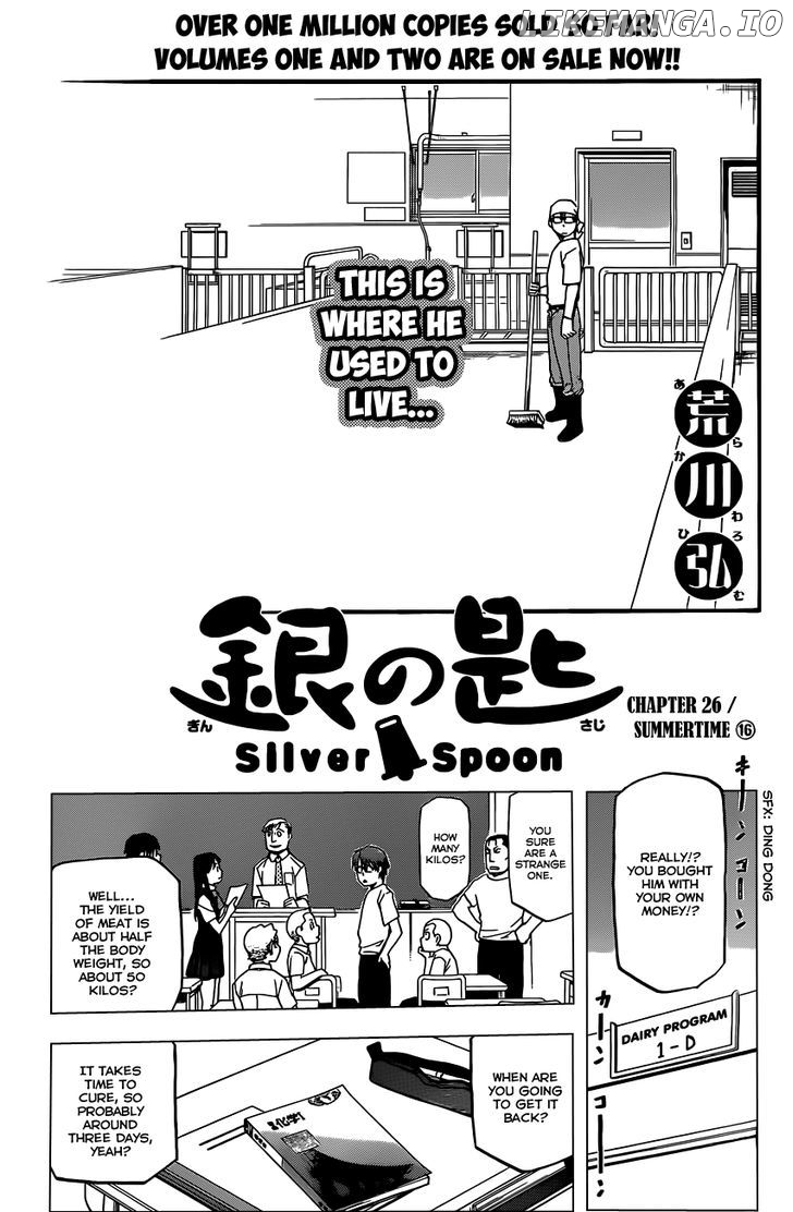 Gin no Saji chapter 26 - page 8