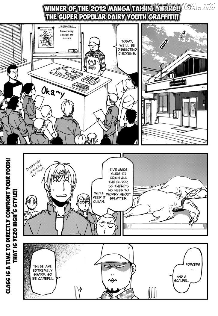 Gin no Saji chapter 39 - page 2