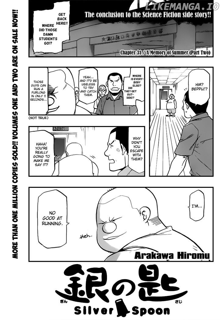 Gin no Saji chapter 31 - page 2