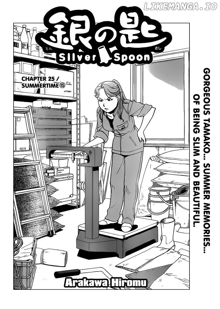 Gin no Saji chapter 25 - page 5