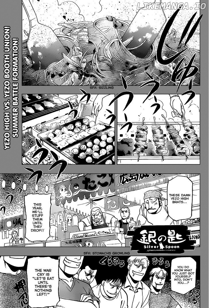 Gin no Saji chapter 24 - page 2