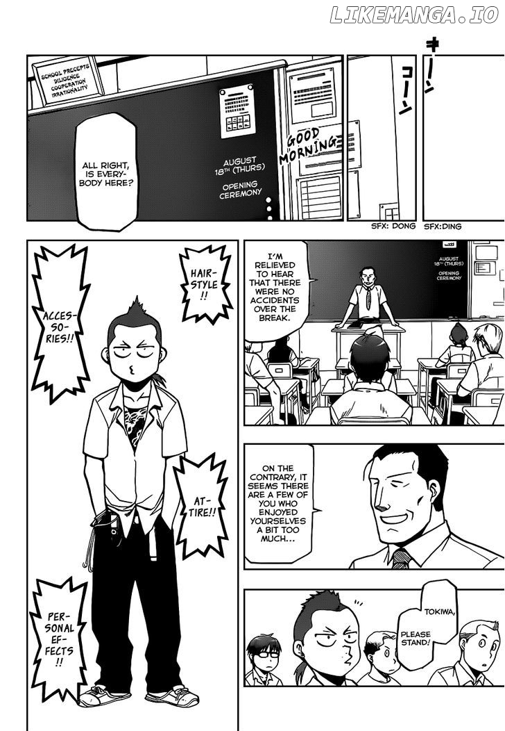 Gin no Saji chapter 23 - page 7