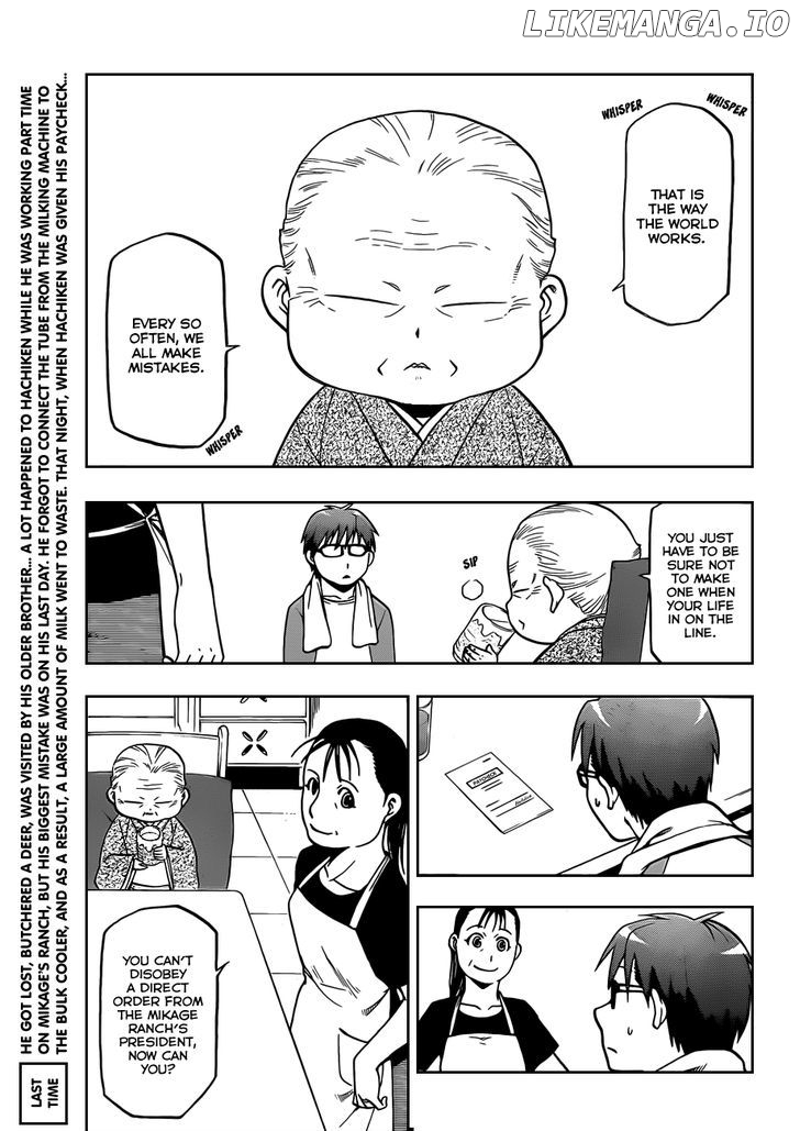 Gin no Saji chapter 22 - page 4