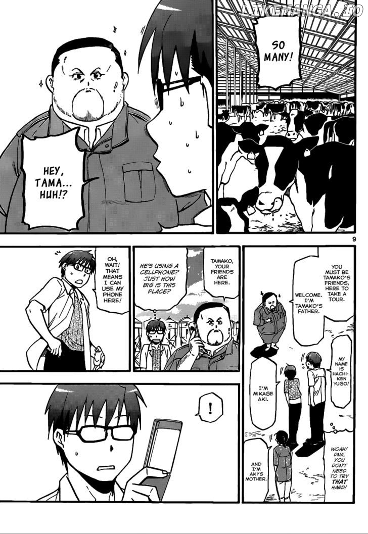 Gin no Saji chapter 16 - page 10