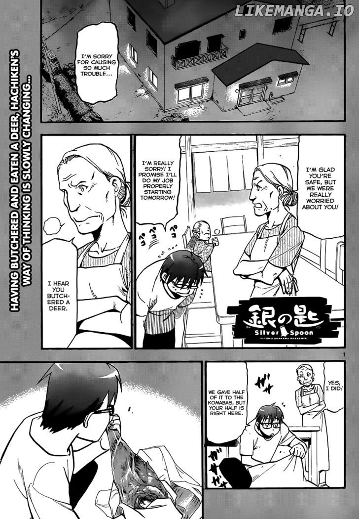 Gin no Saji chapter 16 - page 2