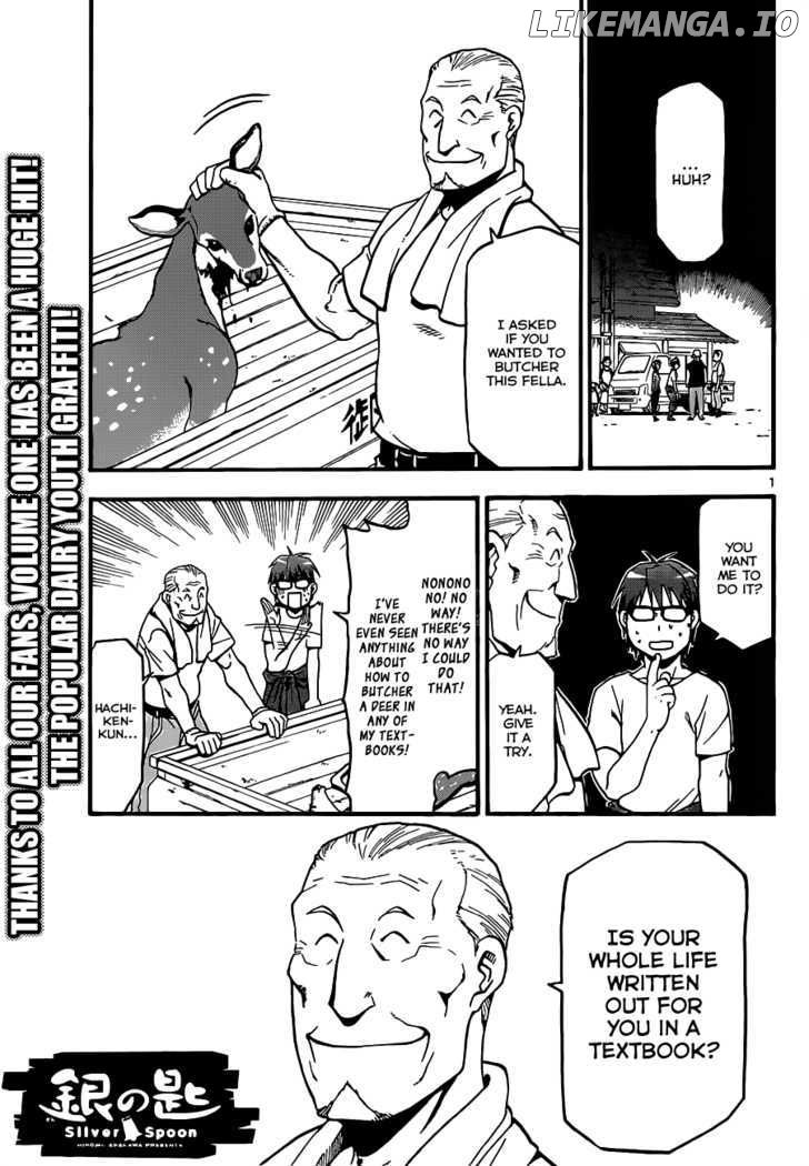 Gin no Saji chapter 15 - page 2